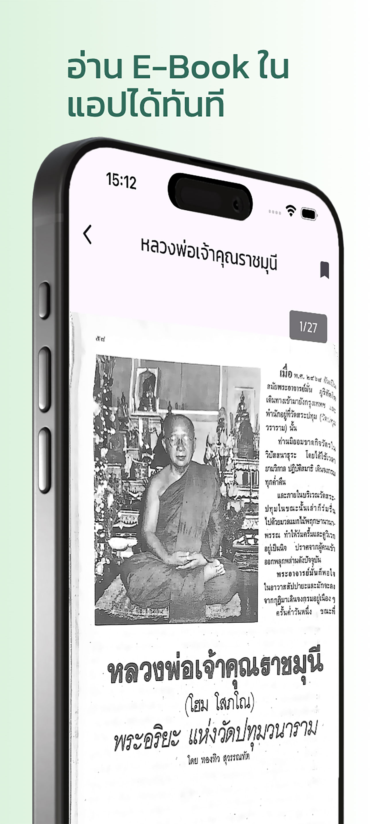 App Screenshot 2